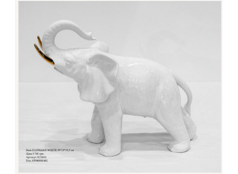 Ваза ELEPHANT WHITE 39*19*31,5 см