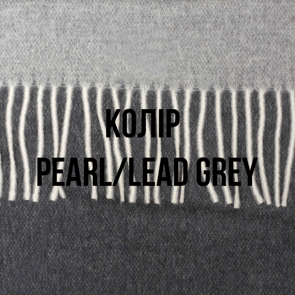 Плед Dolomiti Throws 130х180 Pearl/ lead grey Signoria