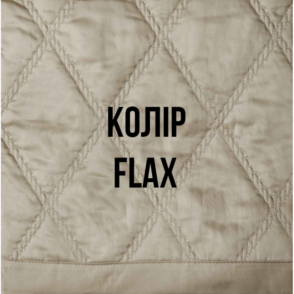 Комплект наволочок для подушок (2 шт. 45х45) Flax Filicudi Signoria